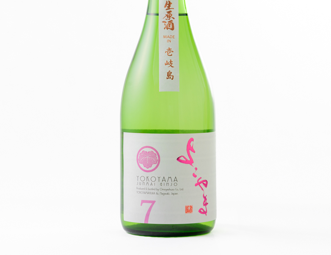 よこやま新酒解禁