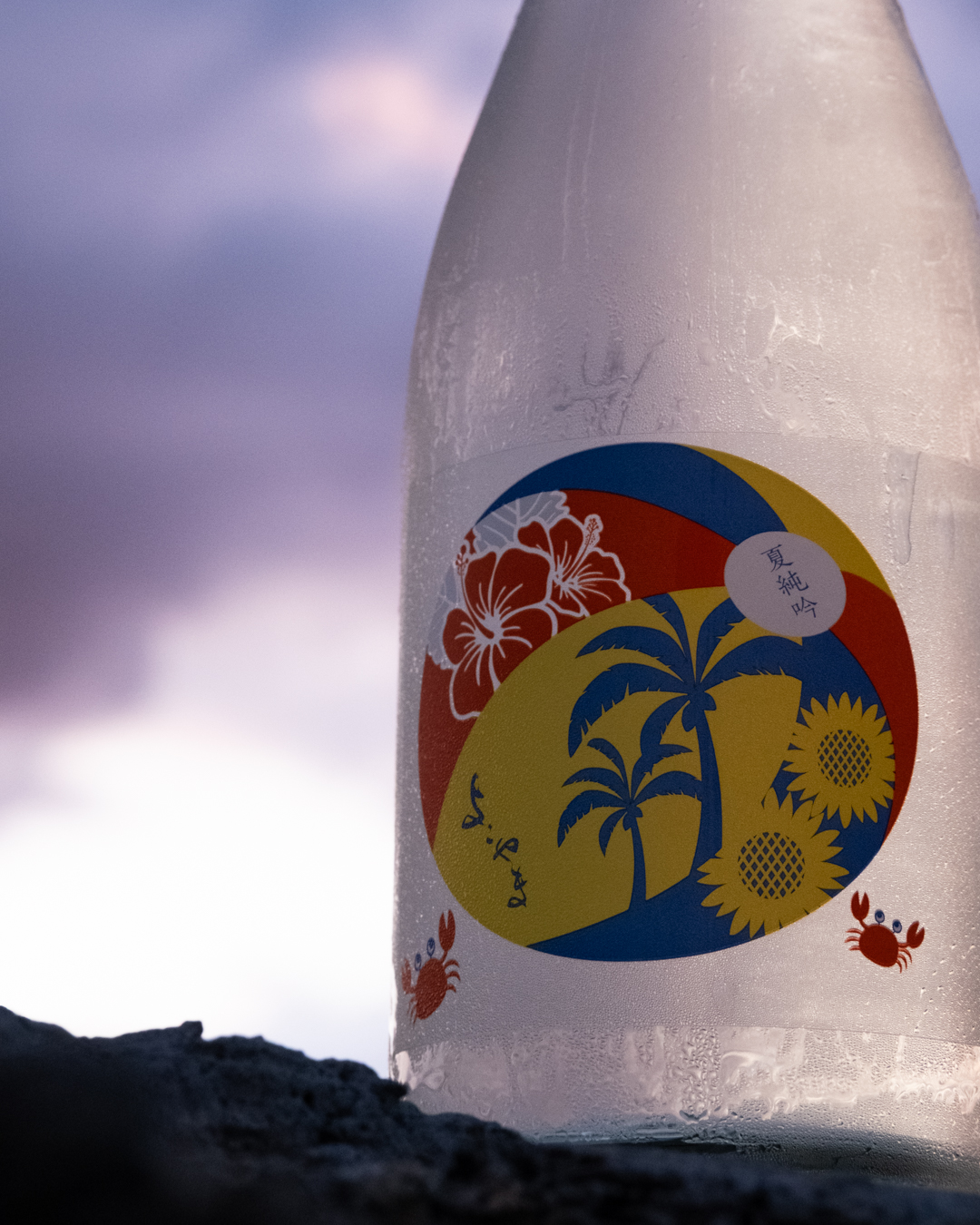 壱岐の日本酒よこやま夏純米吟醸