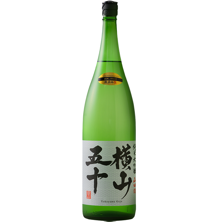 日本酒